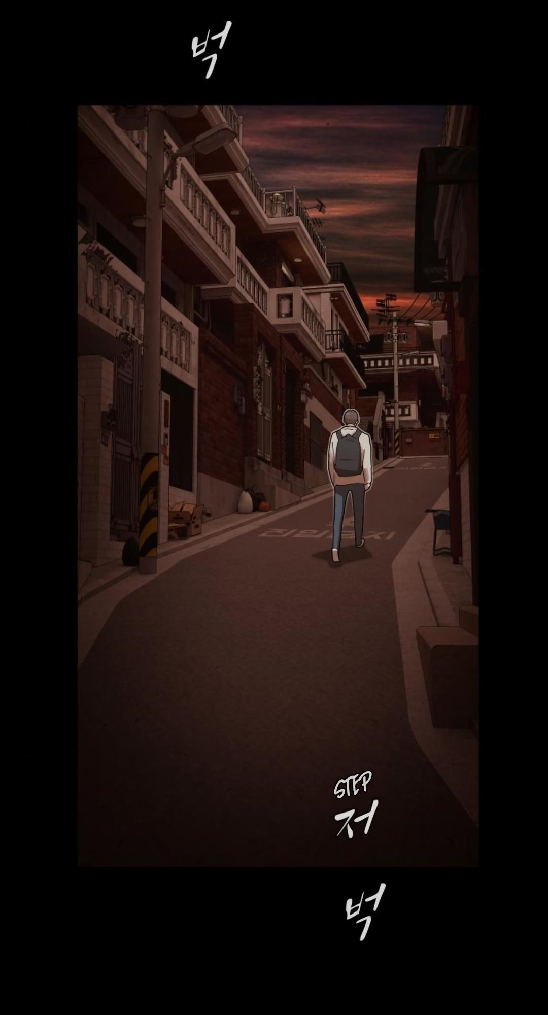 The Genius Who Sees Through the World Chapter 28 - Page 117