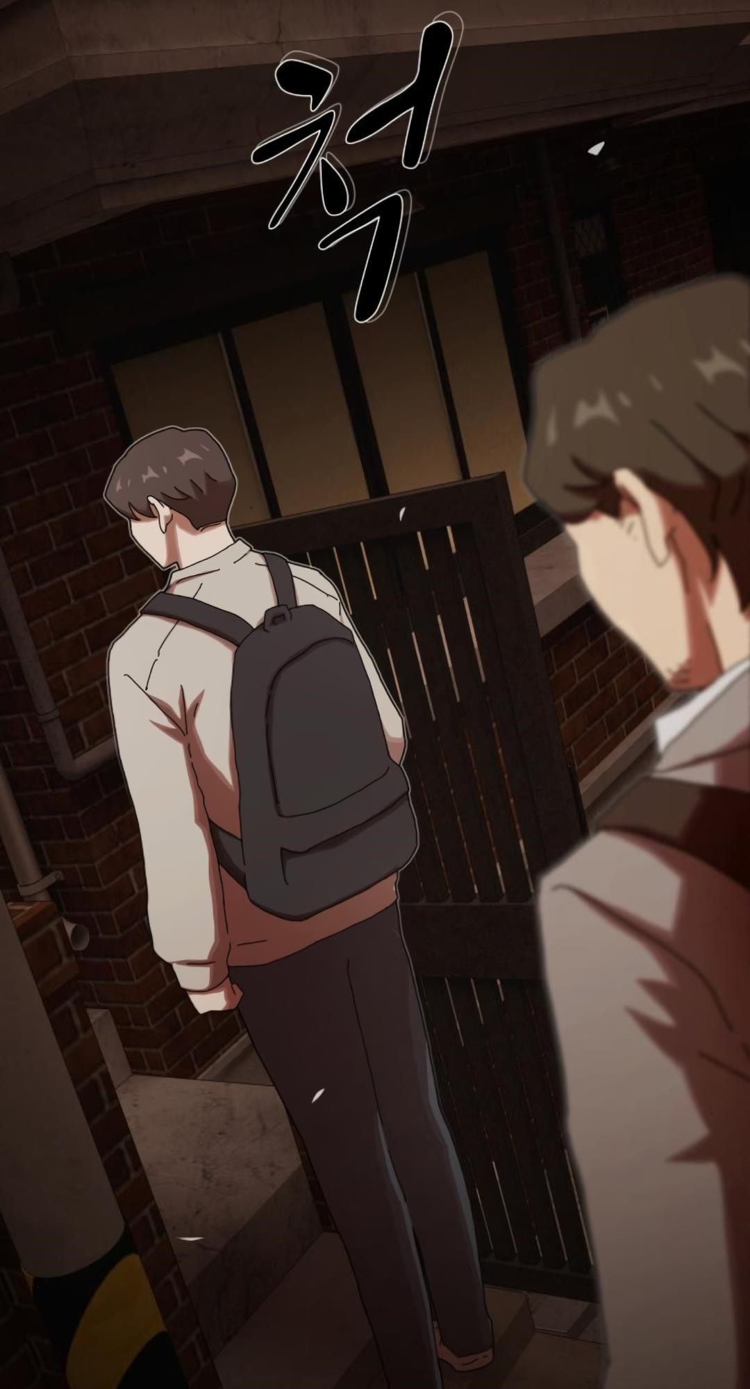 The Genius Who Sees Through the World Chapter 28 - Page 126