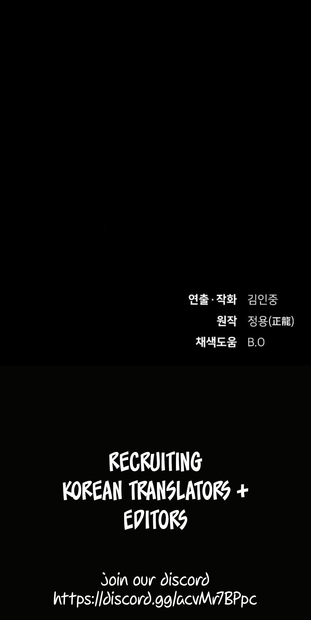 The Genius Who Sees Through the World Chapter 28 - Page 130