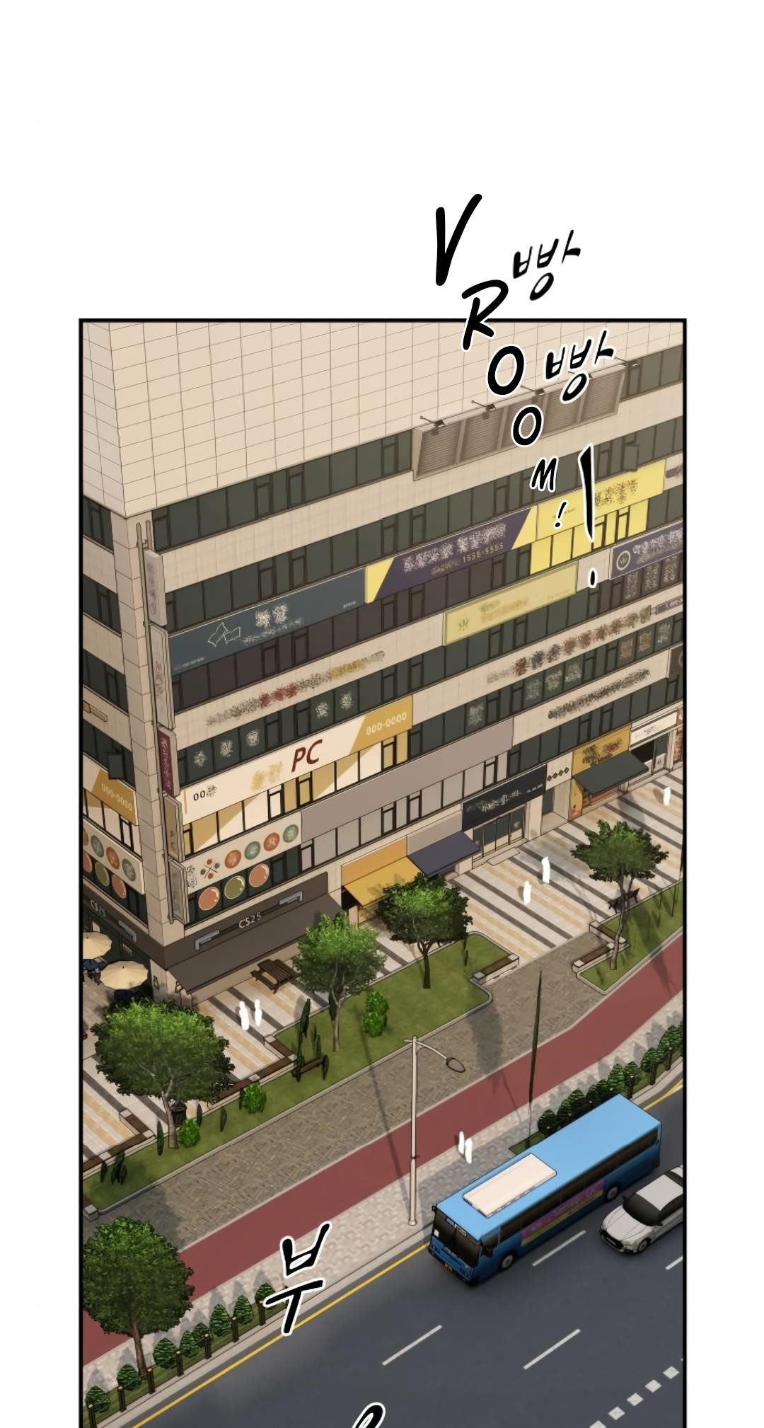 The Genius Who Sees Through the World Chapter 28 - Page 15