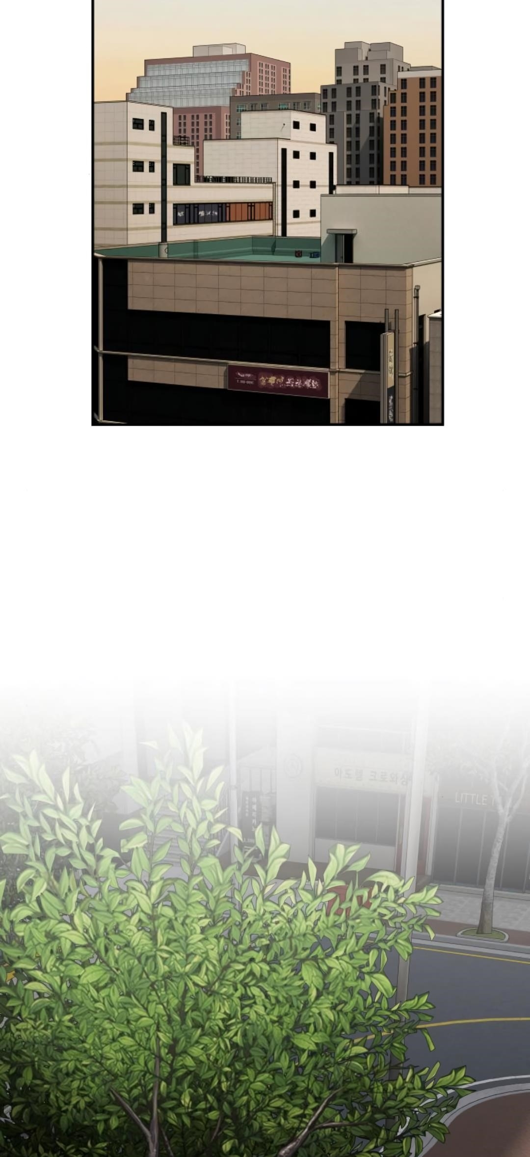 The Genius Who Sees Through the World Chapter 28 - Page 2