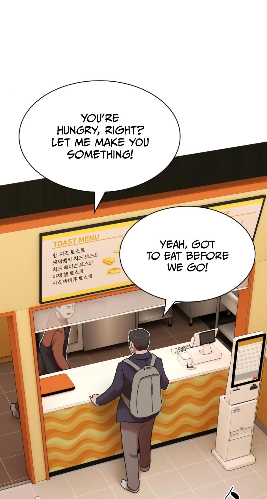 The Genius Who Sees Through the World Chapter 28 - Page 27