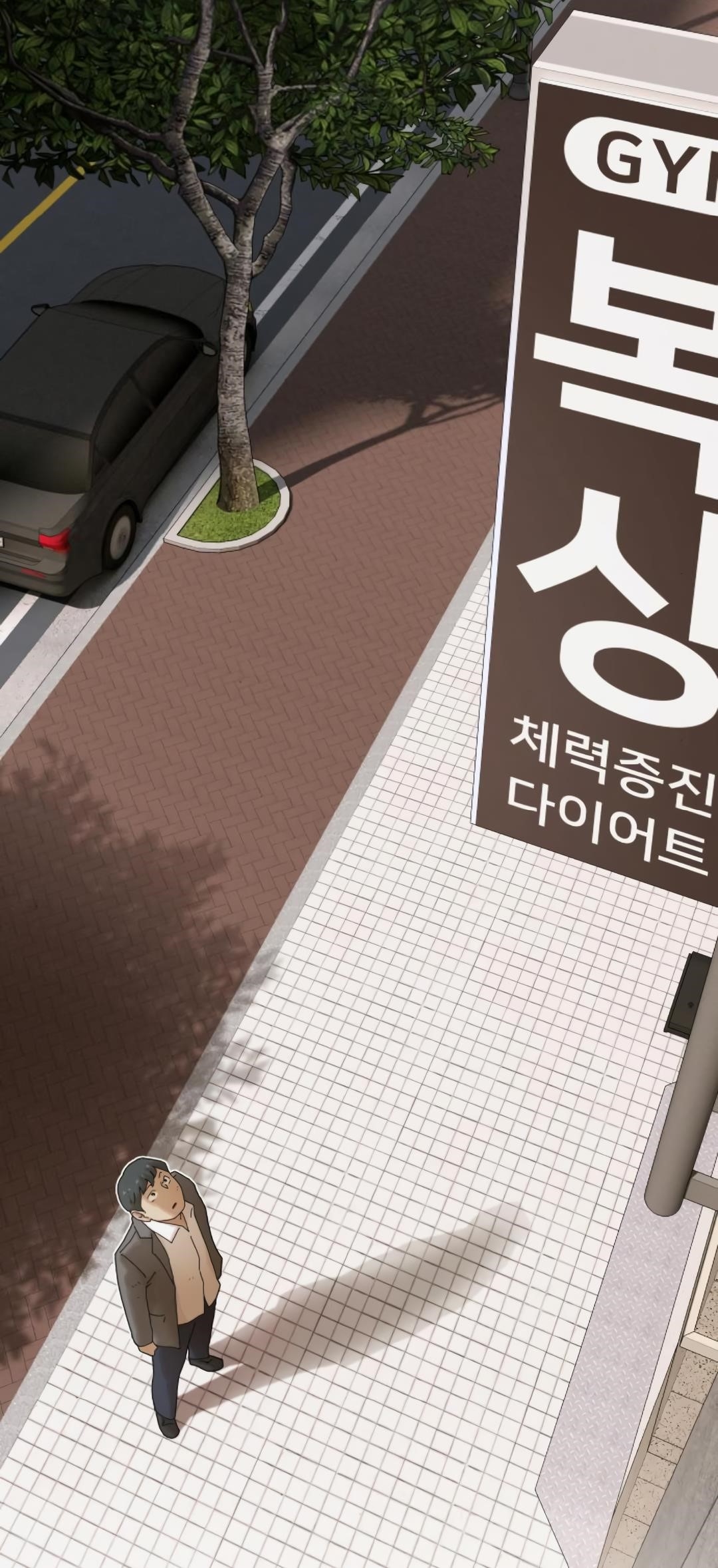 The Genius Who Sees Through the World Chapter 28 - Page 3