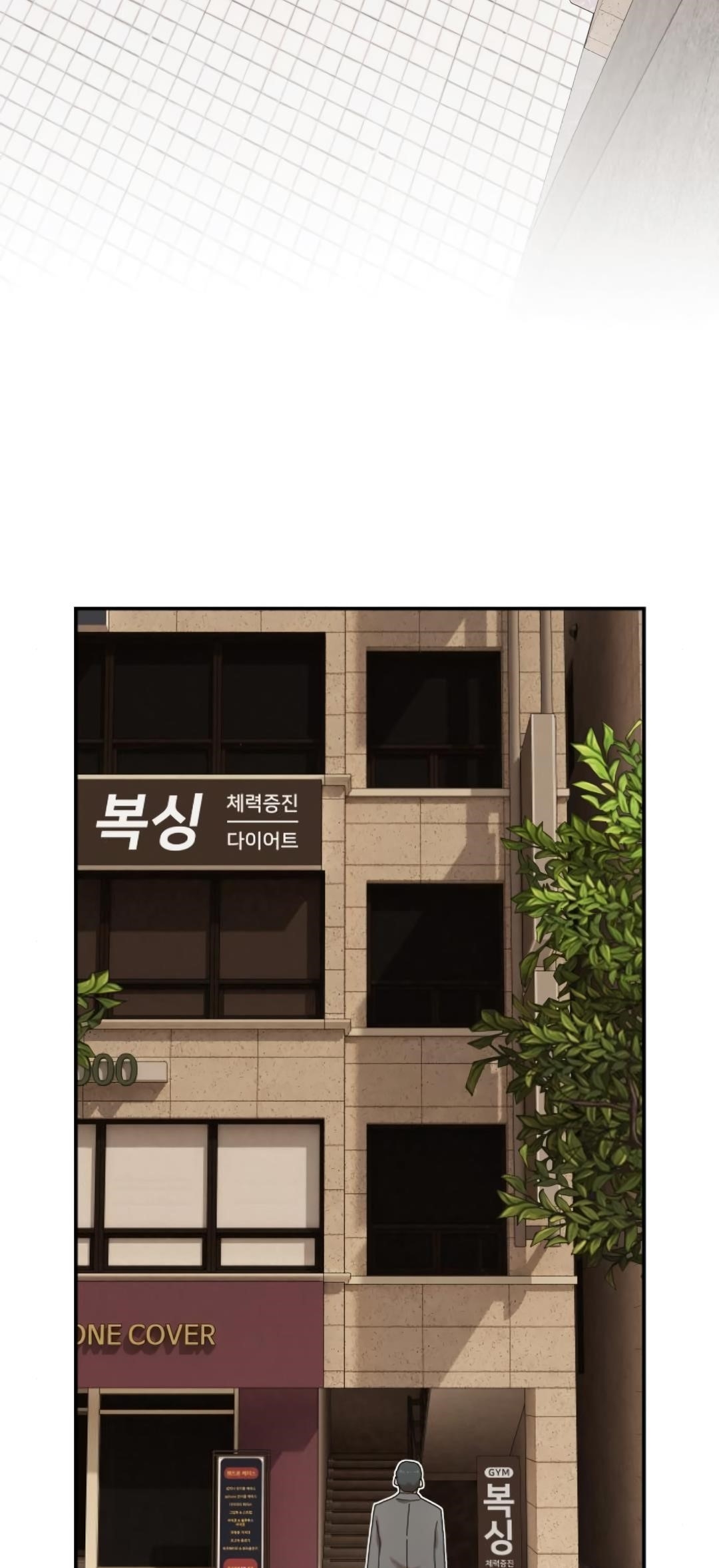 The Genius Who Sees Through the World Chapter 28 - Page 4