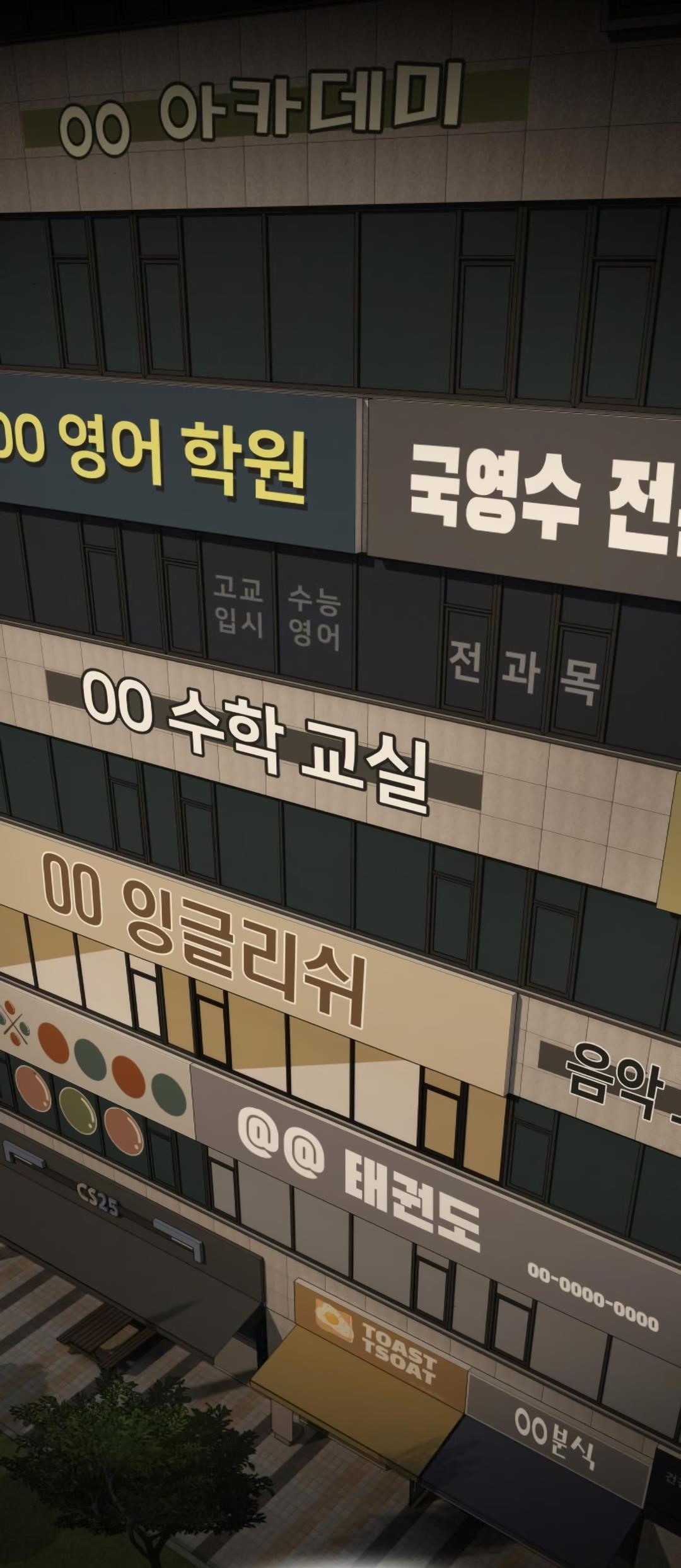 The Genius Who Sees Through the World Chapter 28 - Page 56