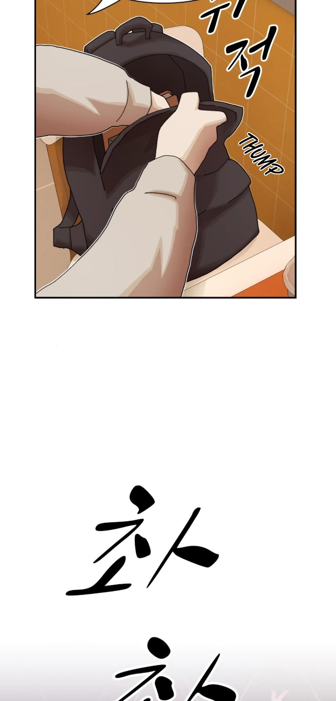 The Genius Who Sees Through the World Chapter 28 - Page 89