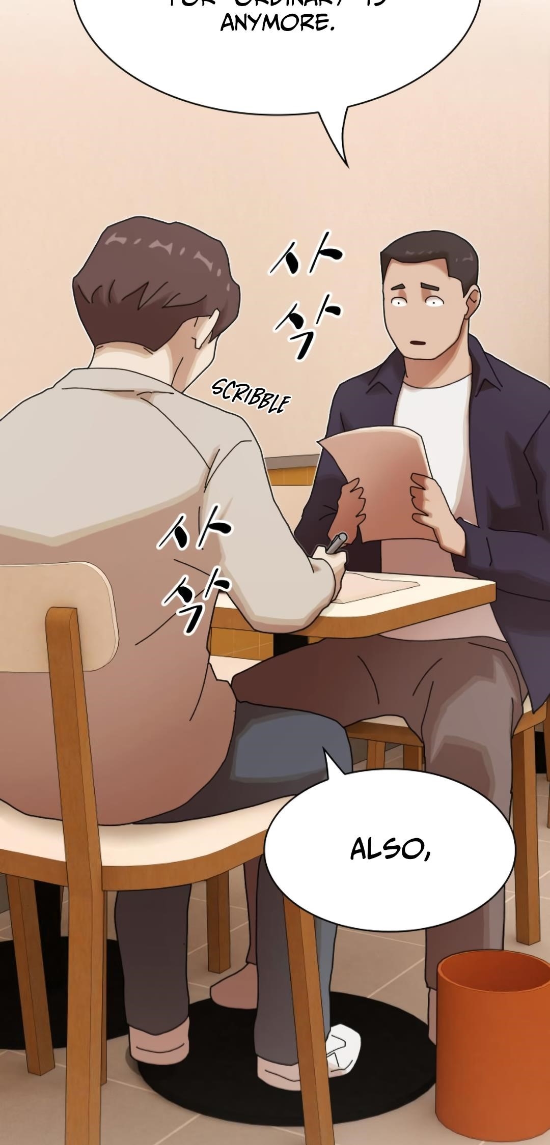 The Genius Who Sees Through the World Chapter 28 - Page 97