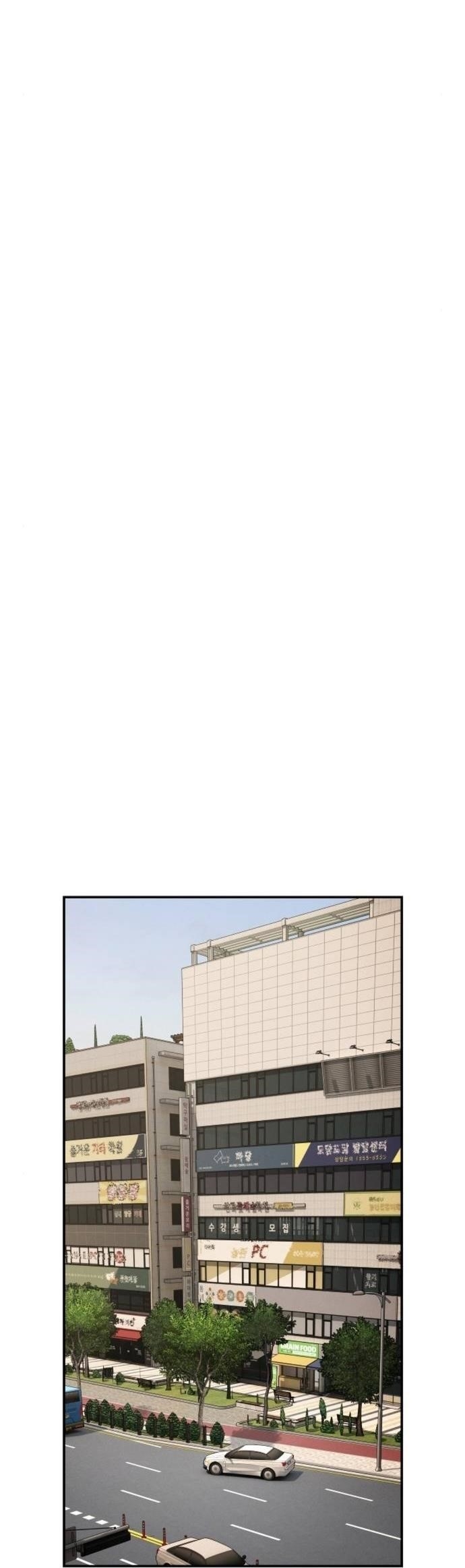 The Genius Who Sees Through the World Chapter 29 - Page 43