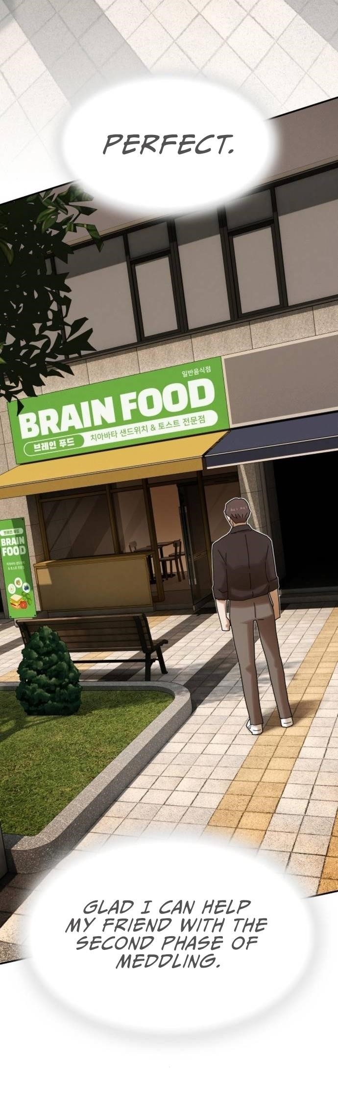 The Genius Who Sees Through the World Chapter 29 - Page 45