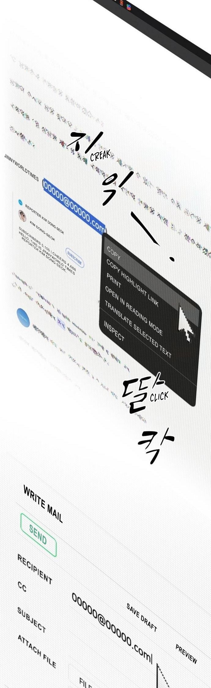 The Genius Who Sees Through the World Chapter 29 - Page 5