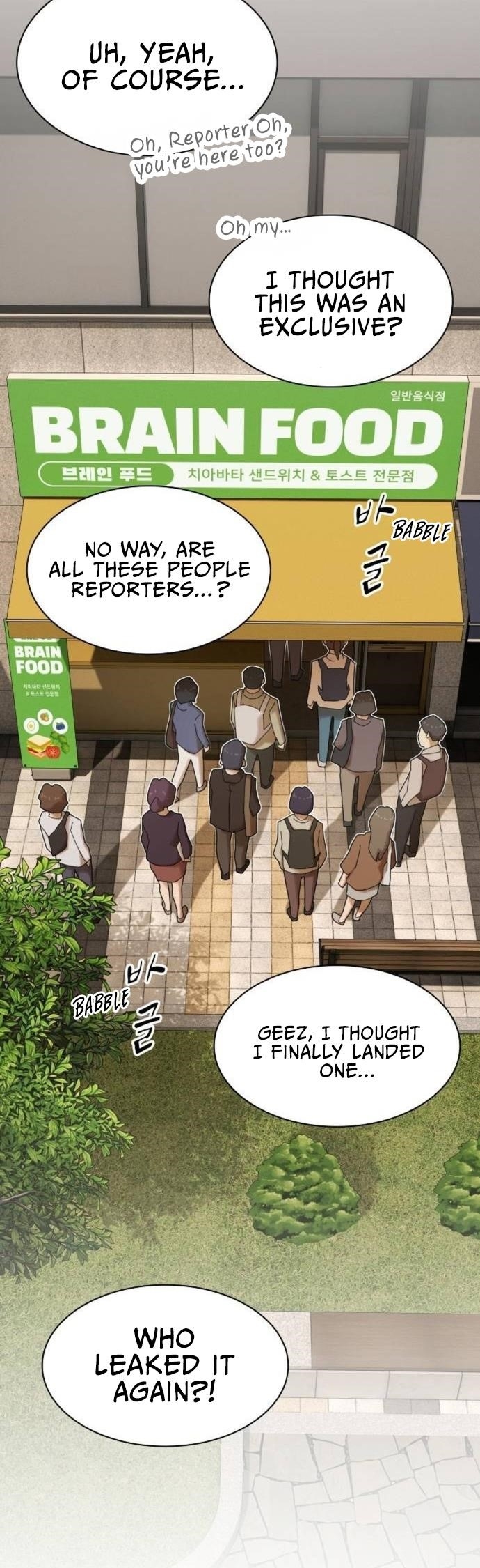 The Genius Who Sees Through the World Chapter 29 - Page 75