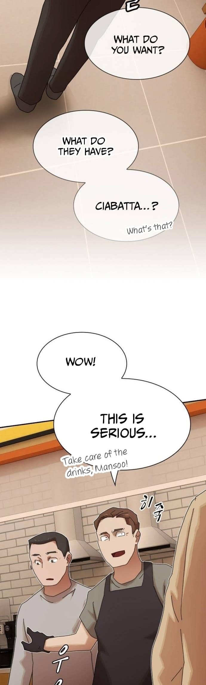 The Genius Who Sees Through the World Chapter 30 - Page 42