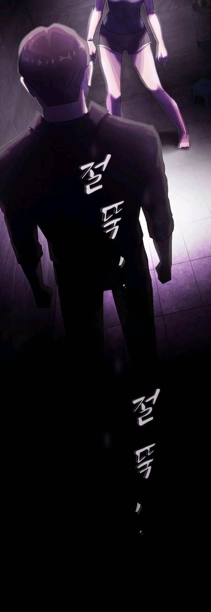 The Genius Who Sees Through the World Chapter 31 - Page 5