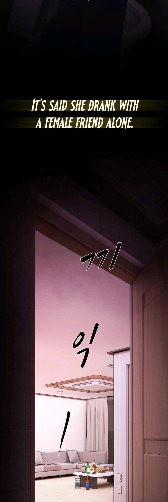 The Genius Who Sees Through the World Chapter 31 - Page 51