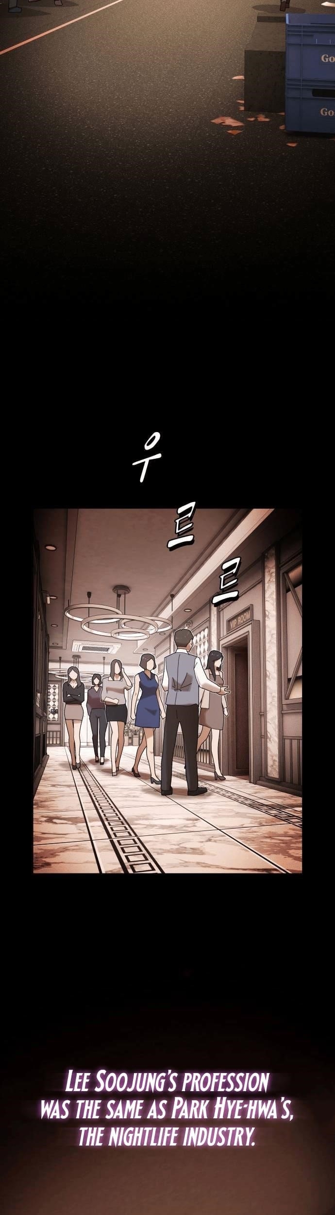 The Genius Who Sees Through the World Chapter 33 - Page 20