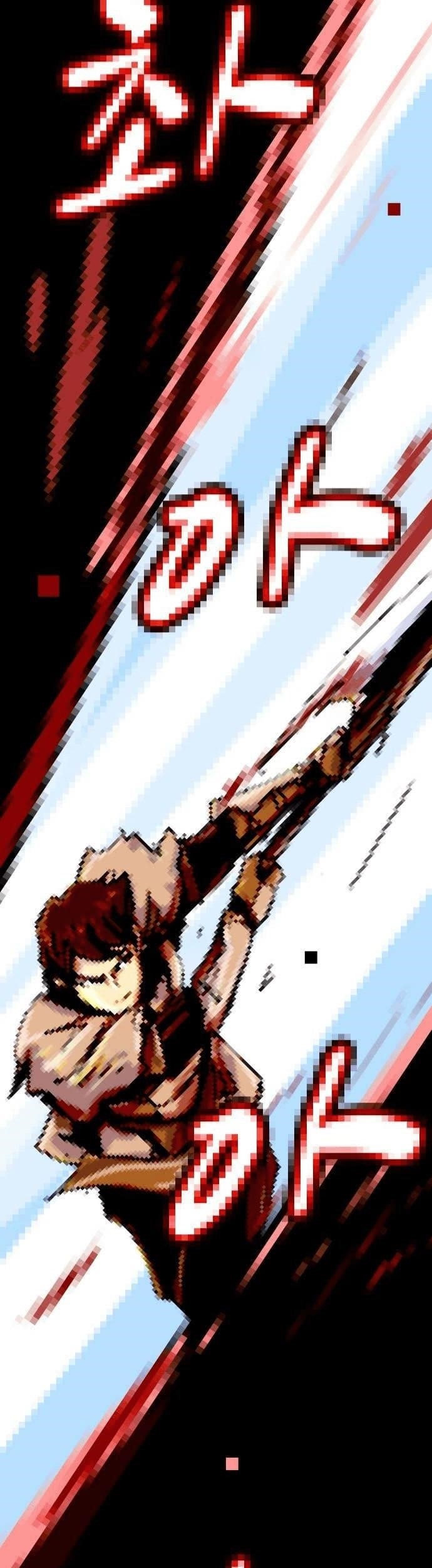 The Genius Who Sees Through the World Chapter 33 - Page 53