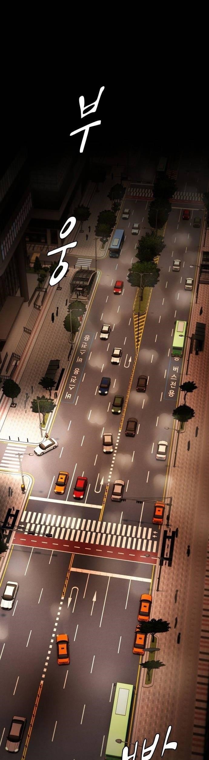 The Genius Who Sees Through the World Chapter 33 - Page 63