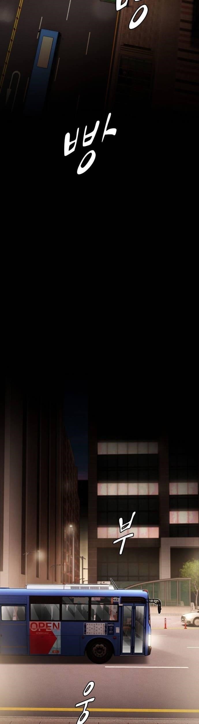 The Genius Who Sees Through the World Chapter 33 - Page 64