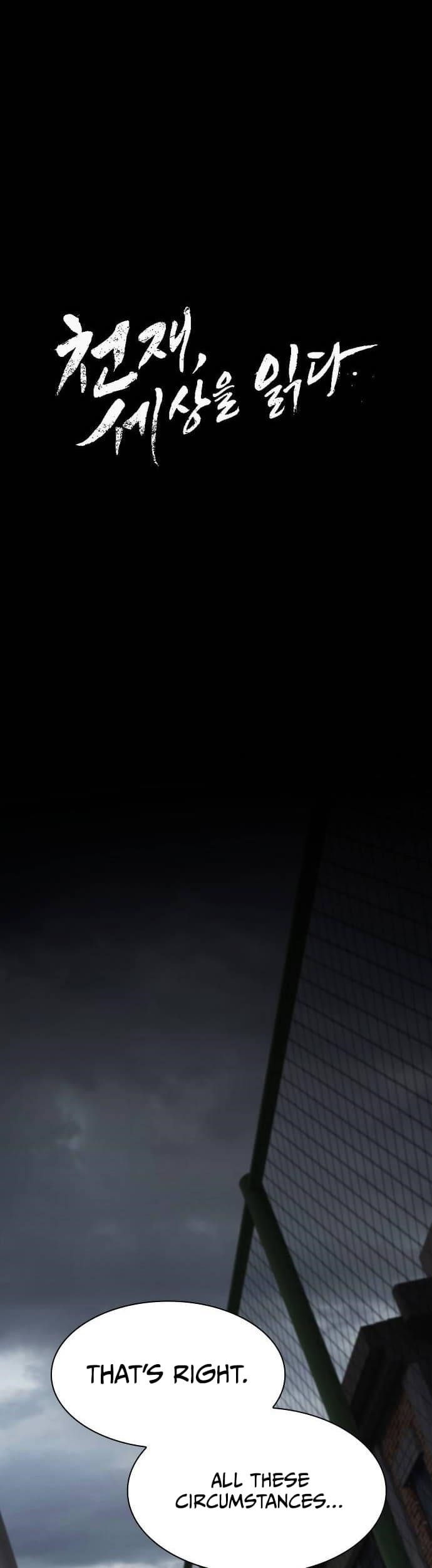 The Genius Who Sees Through the World Chapter 33 - Page 7