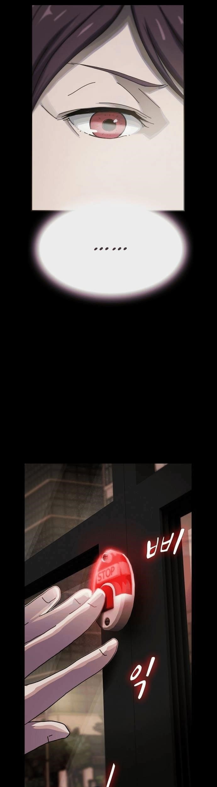 The Genius Who Sees Through the World Chapter 33 - Page 73