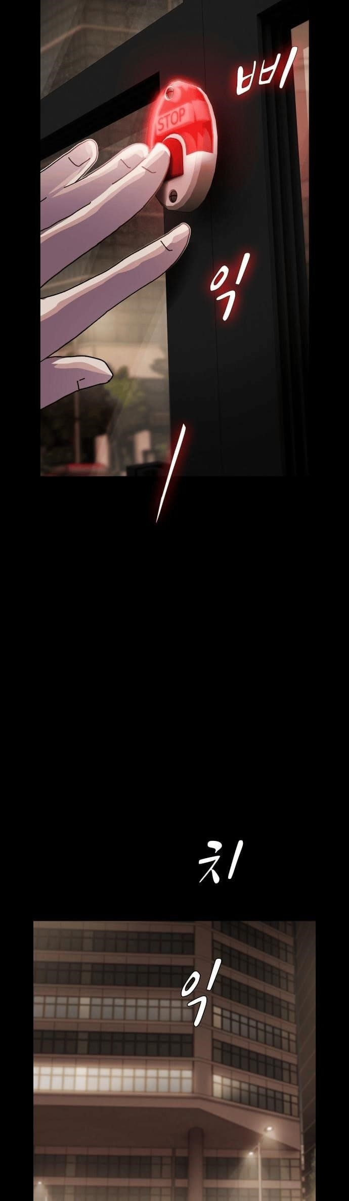 The Genius Who Sees Through the World Chapter 34 - Page 12