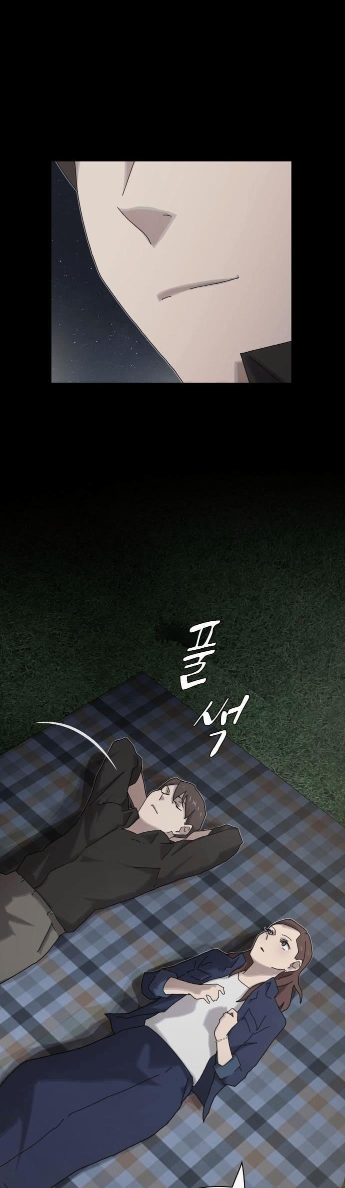 The Genius Who Sees Through the World Chapter 34 - Page 52