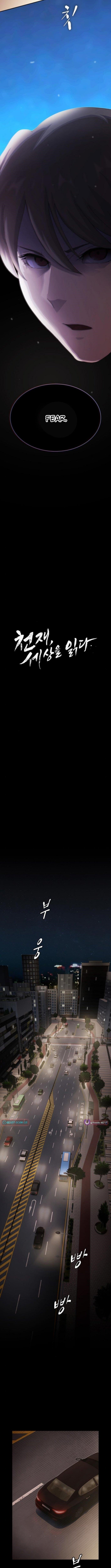 The Genius Who Sees Through the World Chapter 35 - Page 2