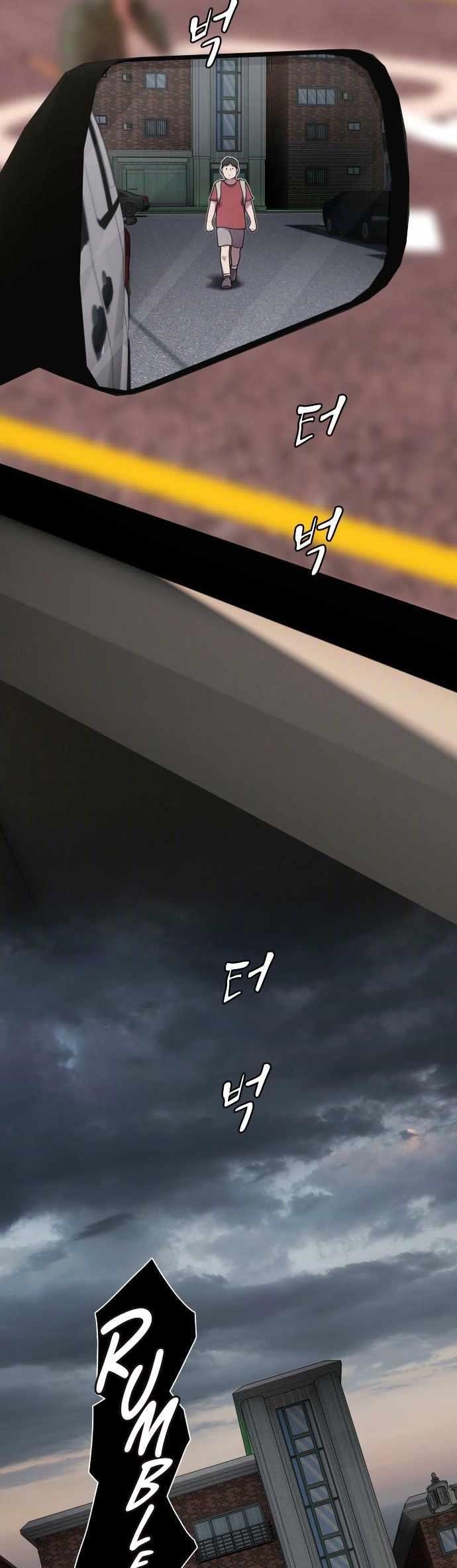 The Genius Who Sees Through the World Chapter 37 - Page 15