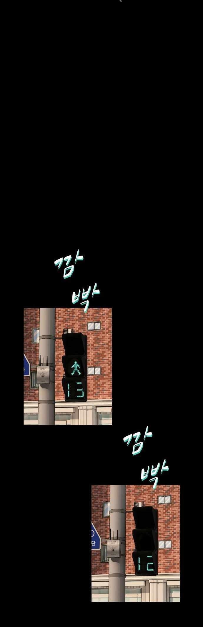 The Genius Who Sees Through the World Chapter 37 - Page 22