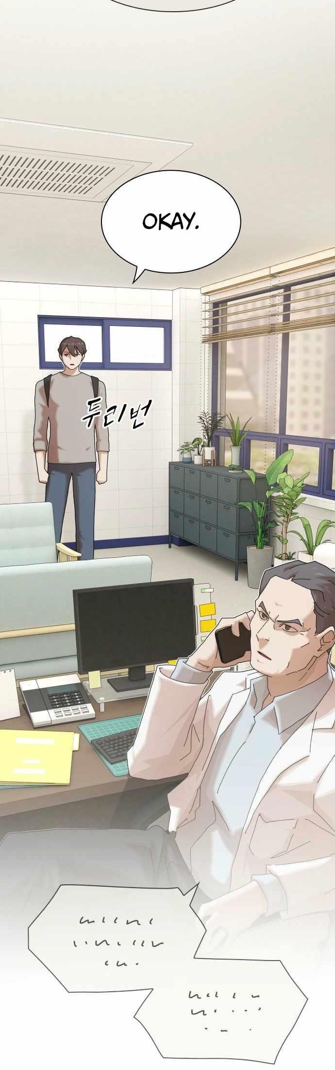 The Genius Who Sees Through the World Chapter 37 - Page 49