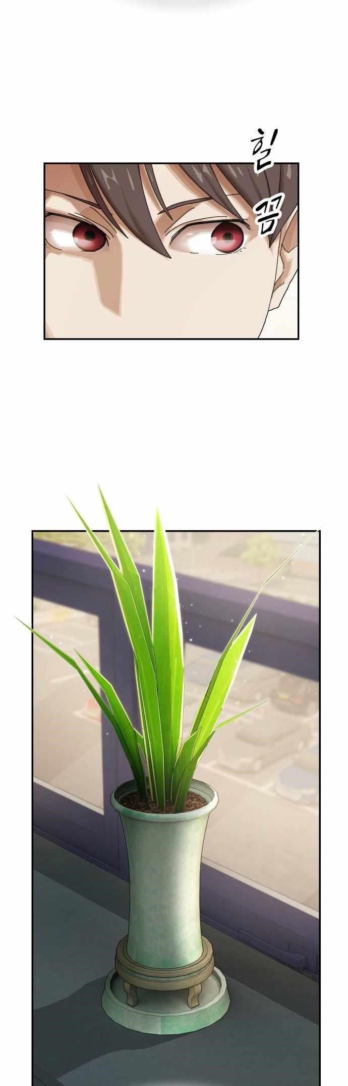 The Genius Who Sees Through the World Chapter 37 - Page 52