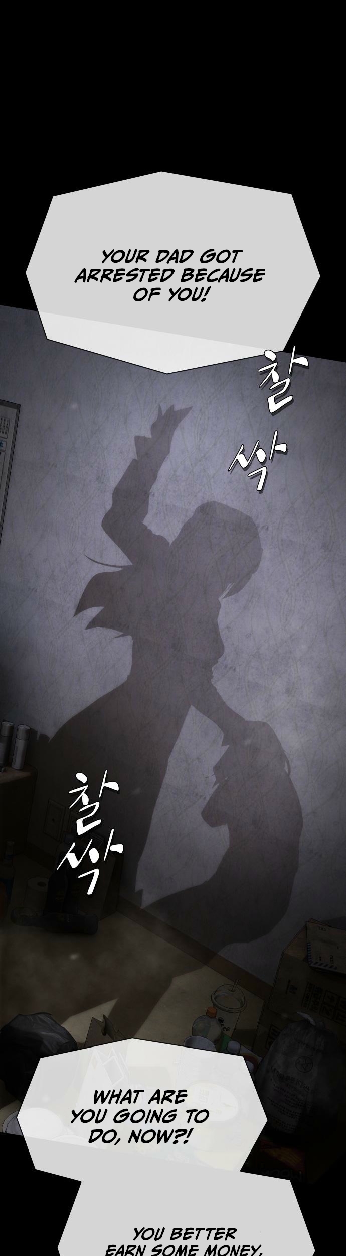 The Genius Who Sees Through the World Chapter 39 - Page 32