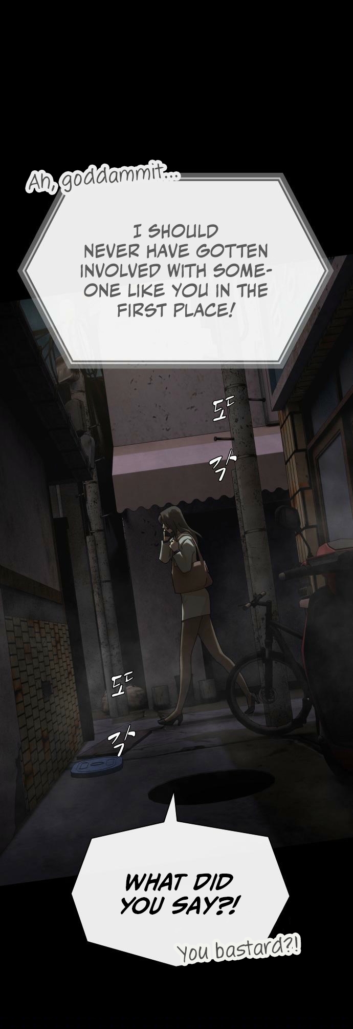 The Genius Who Sees Through the World Chapter 39 - Page 77