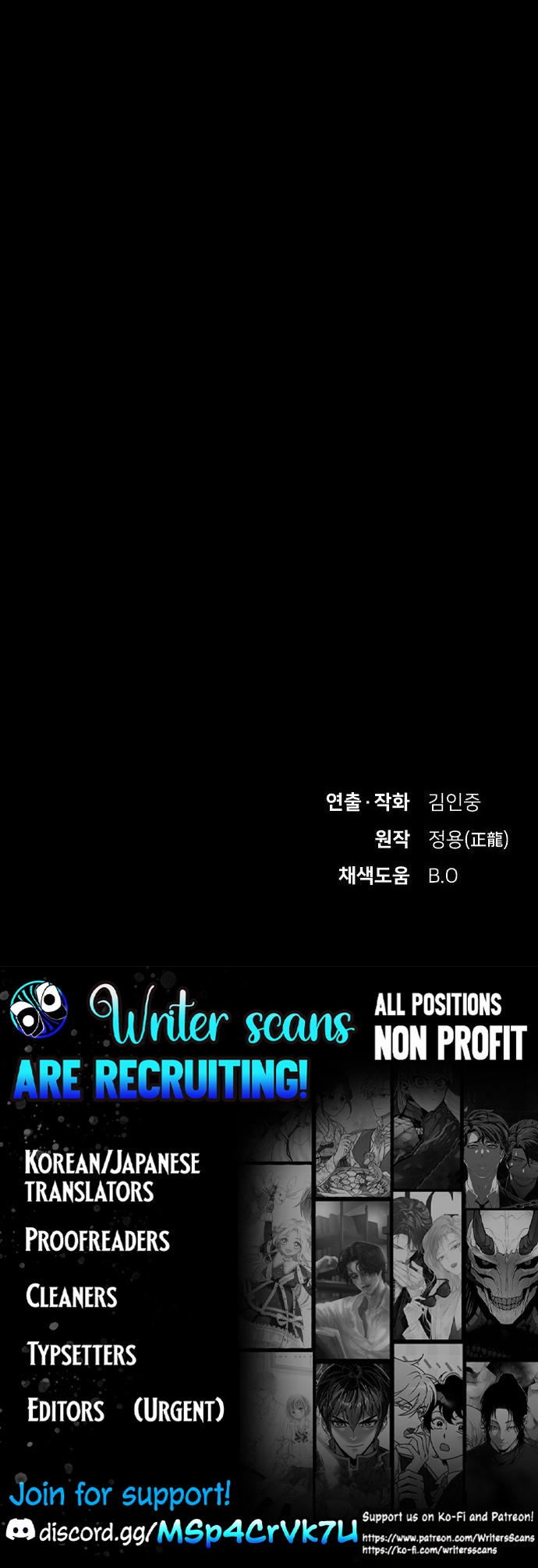 The Genius Who Sees Through the World Chapter 39 - Page 97