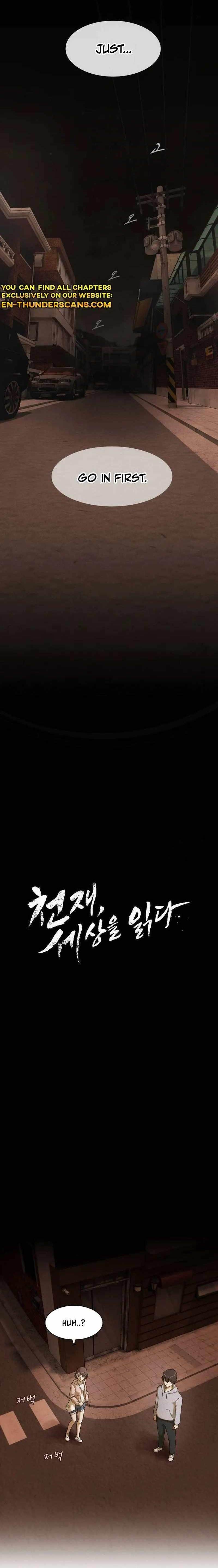 The Genius Who Sees Through the World Chapter 4 - Page 1