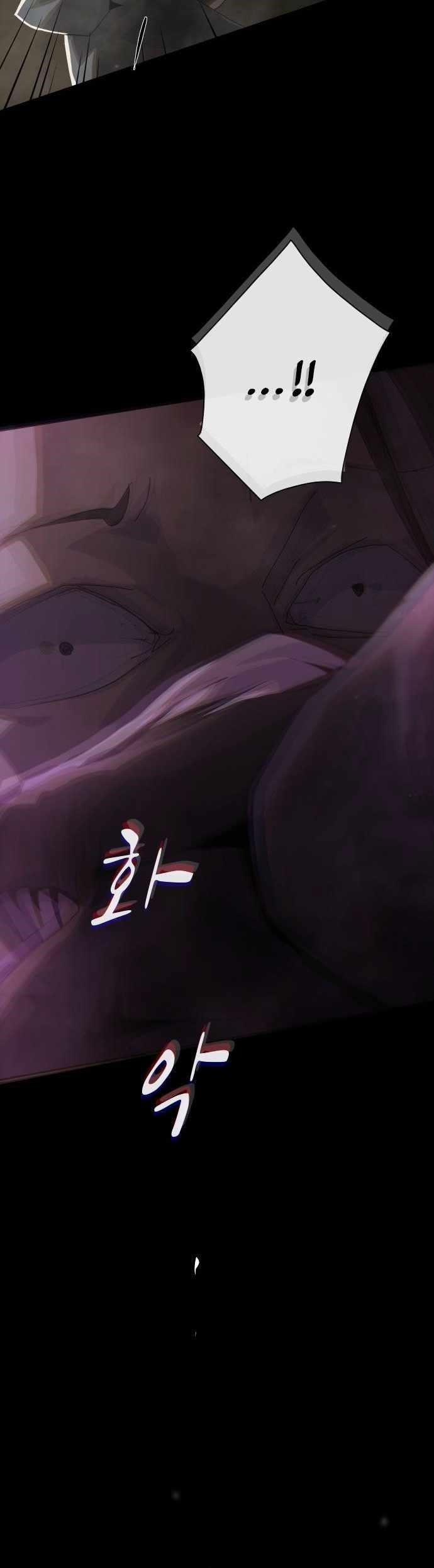 The Genius Who Sees Through the World Chapter 40 - Page 13