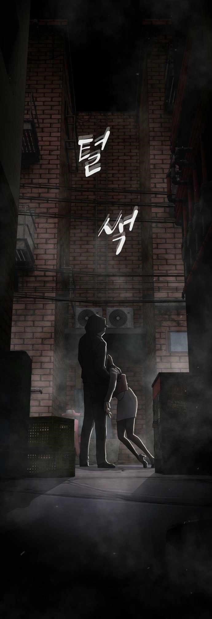 The Genius Who Sees Through the World Chapter 40 - Page 15