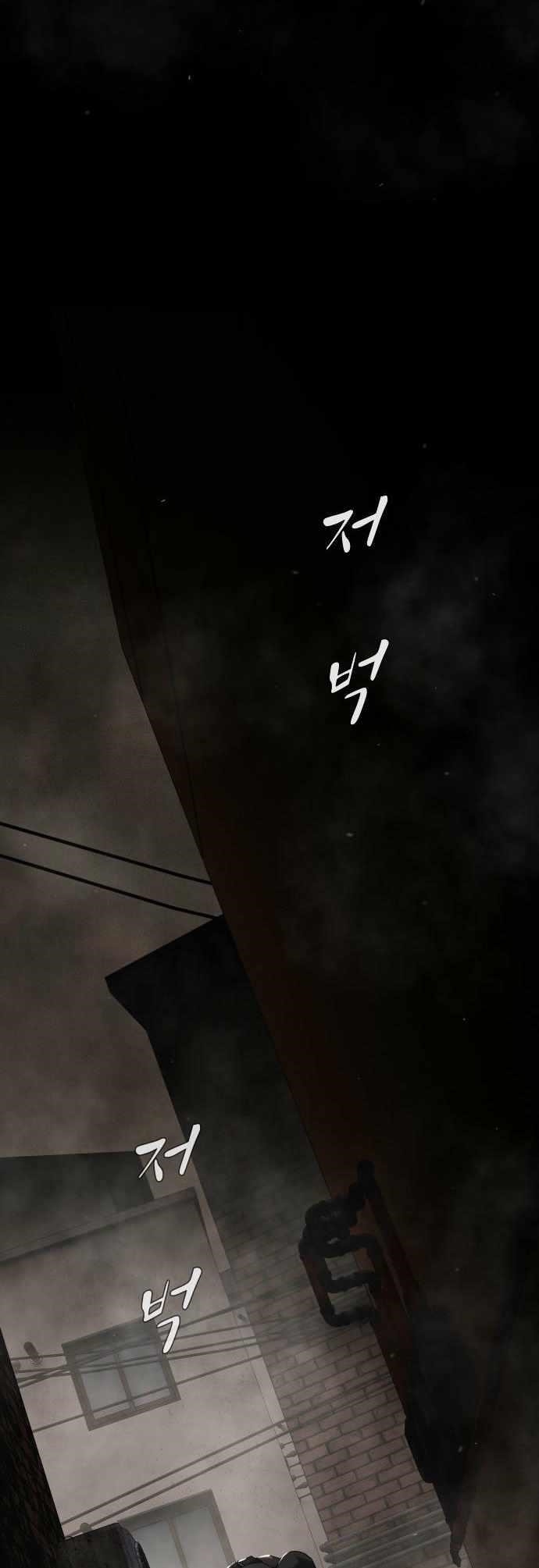 The Genius Who Sees Through the World Chapter 40 - Page 16