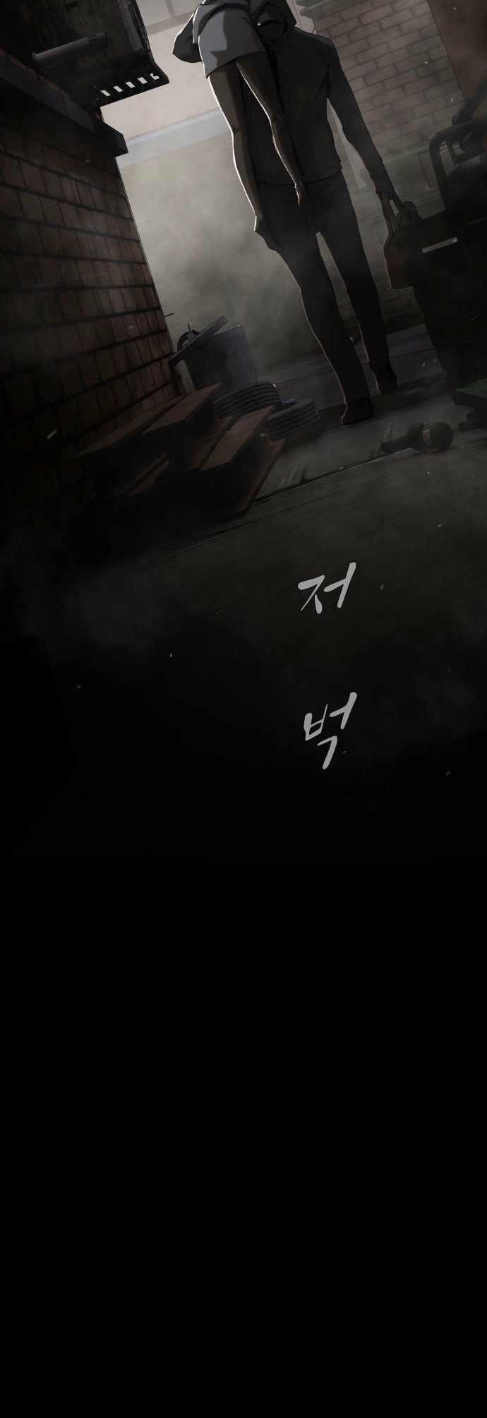 The Genius Who Sees Through the World Chapter 40 - Page 17