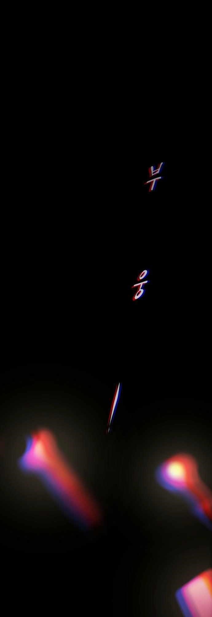 The Genius Who Sees Through the World Chapter 40 - Page 18