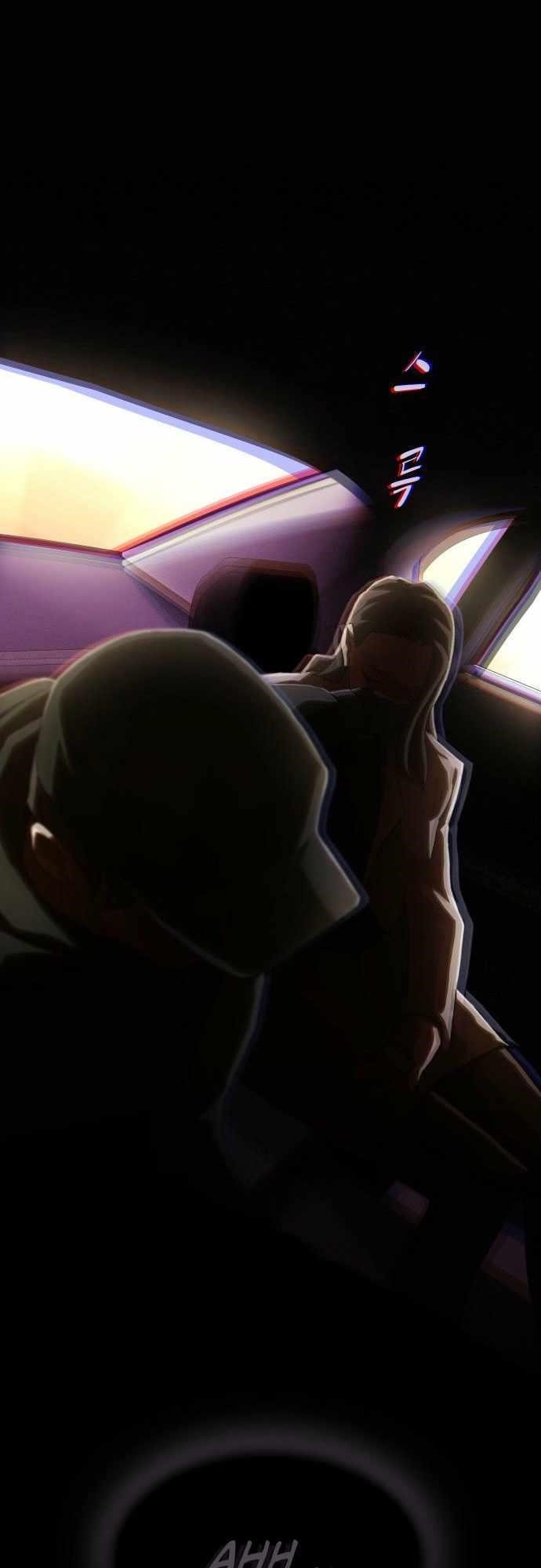 The Genius Who Sees Through the World Chapter 40 - Page 26