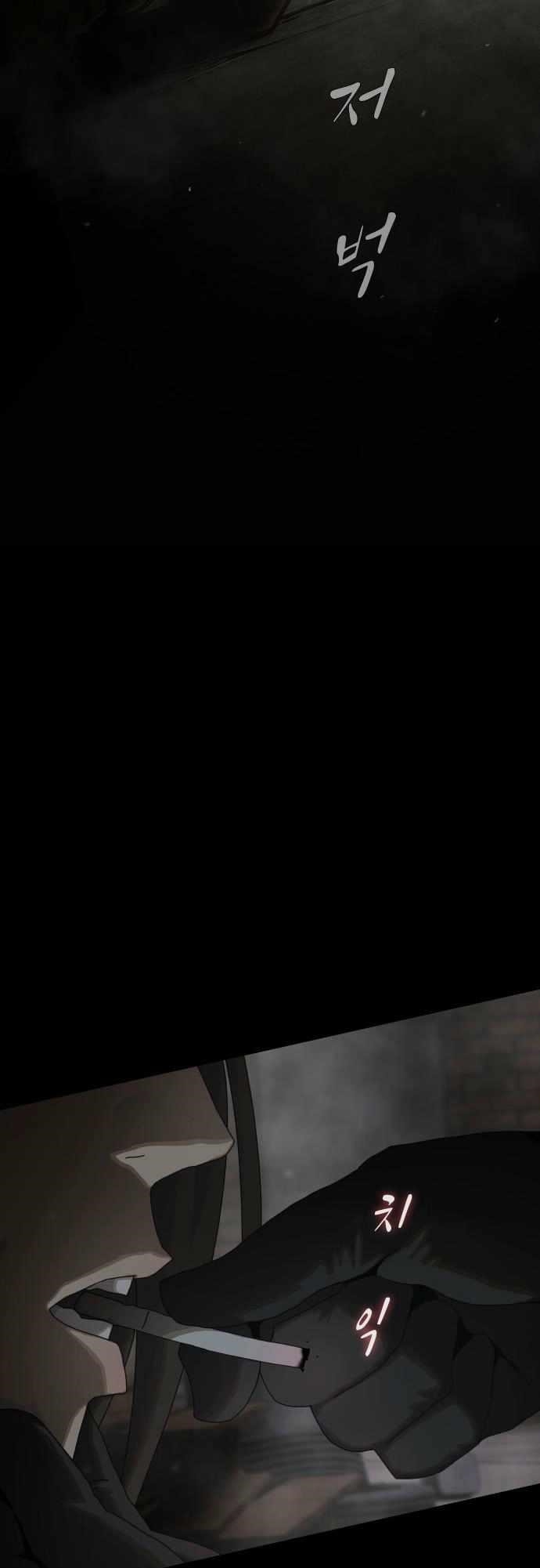 The Genius Who Sees Through the World Chapter 40 - Page 35