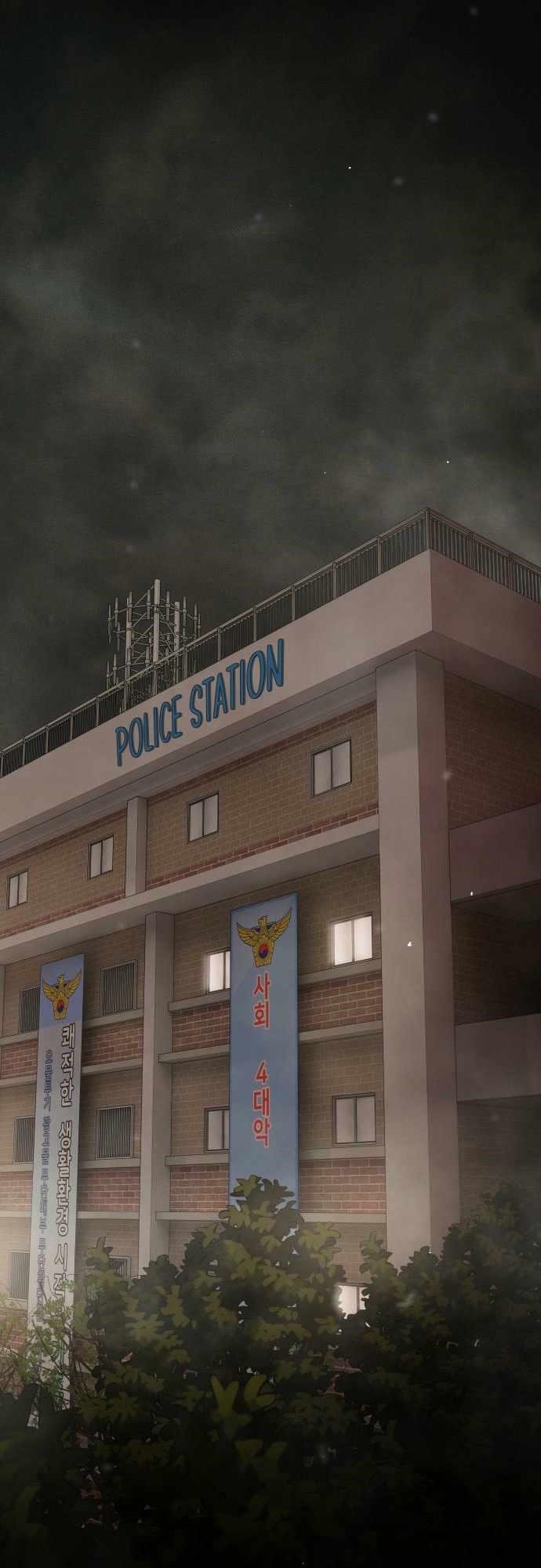 The Genius Who Sees Through the World Chapter 40 - Page 73