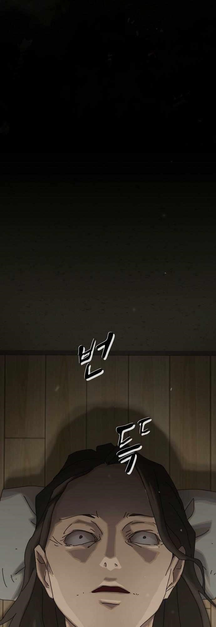 The Genius Who Sees Through the World Chapter 40 - Page 74