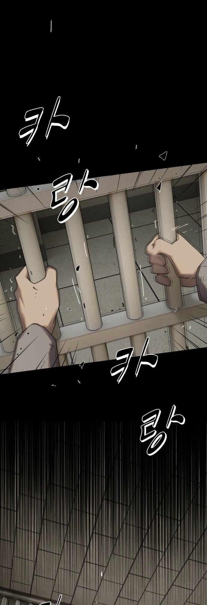 The Genius Who Sees Through the World Chapter 40 - Page 78