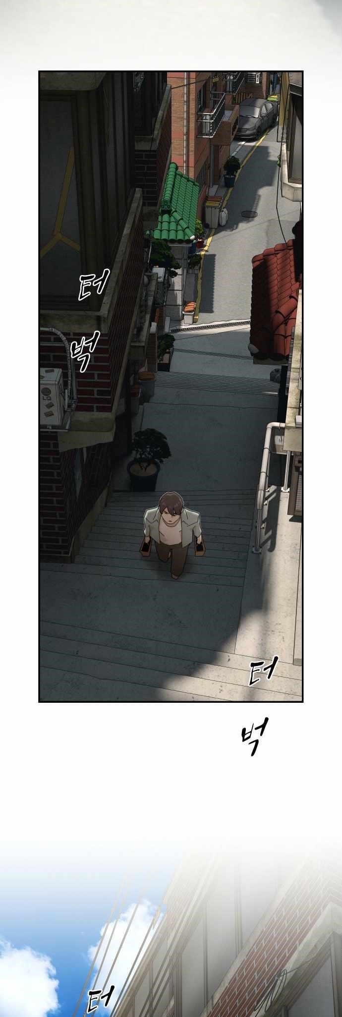 The Genius Who Sees Through the World Chapter 40 - Page 88