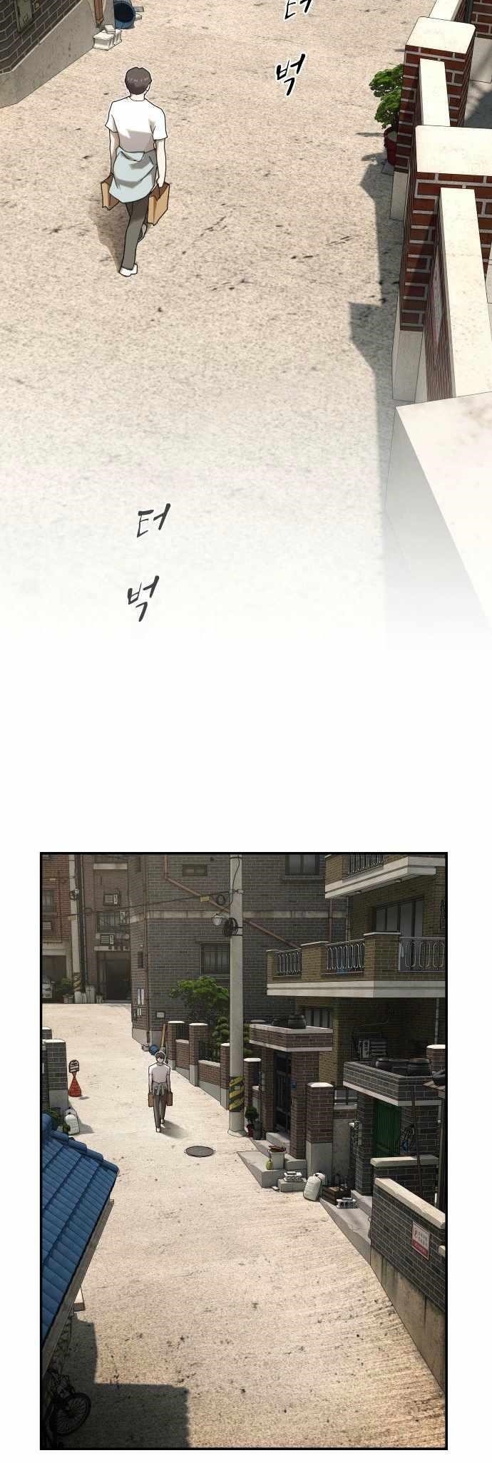 The Genius Who Sees Through the World Chapter 40 - Page 91