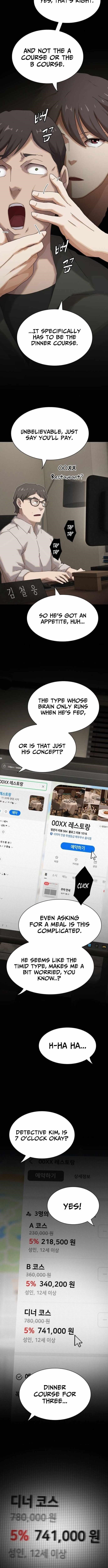 The Genius Who Sees Through the World Chapter 45 - Page 15