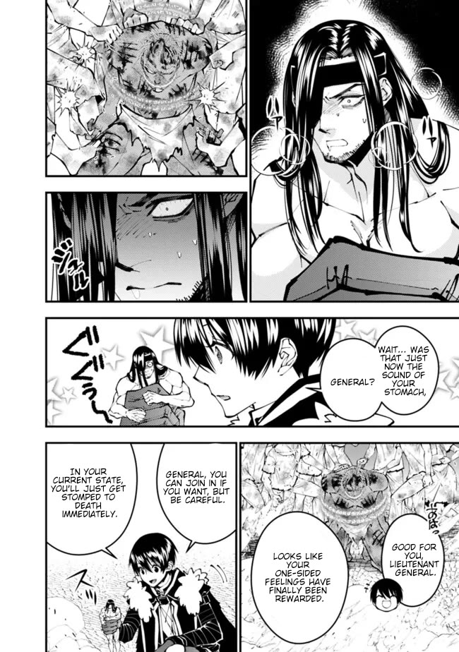 Fukushuu wo Koinegau Saikyou Yuusha wa, Yami no Chikara de Senmetsu Musou suru Chapter 108 - Page 14