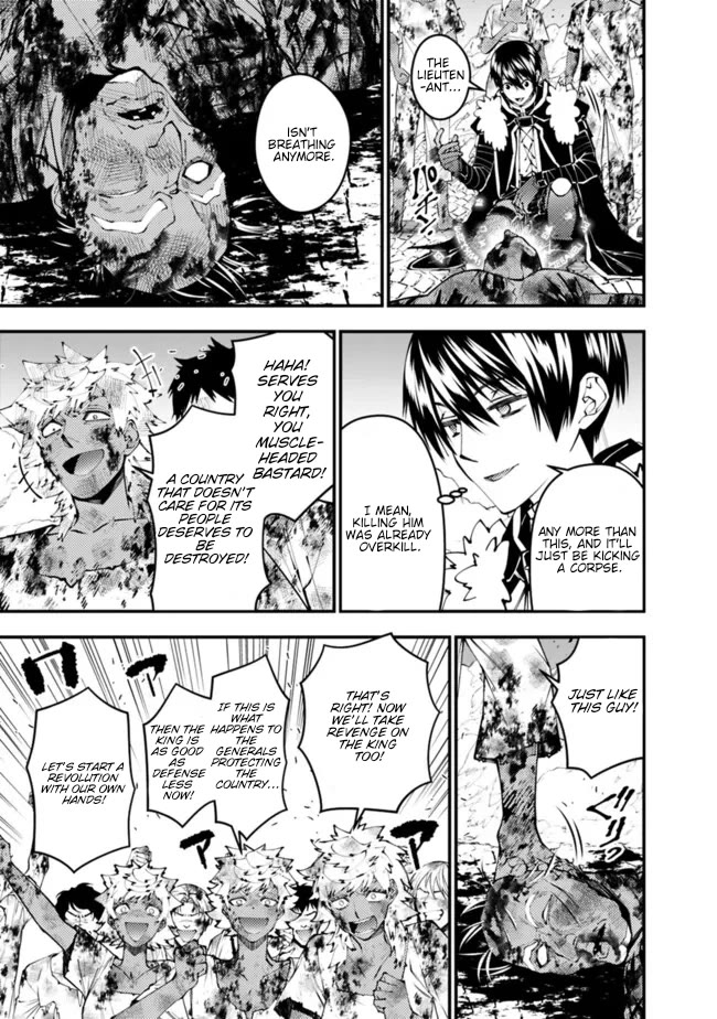 Fukushuu wo Koinegau Saikyou Yuusha wa, Yami no Chikara de Senmetsu Musou suru Chapter 108 - Page 19